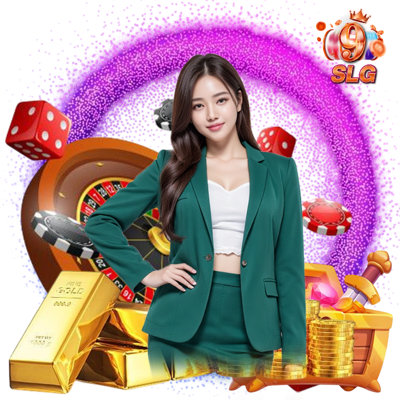 9SLG ฝากถอนออโต้